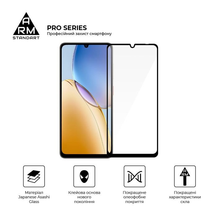 Скло захисне Armorstandart Pro ZTE Blade A56 4G (ARM87521)