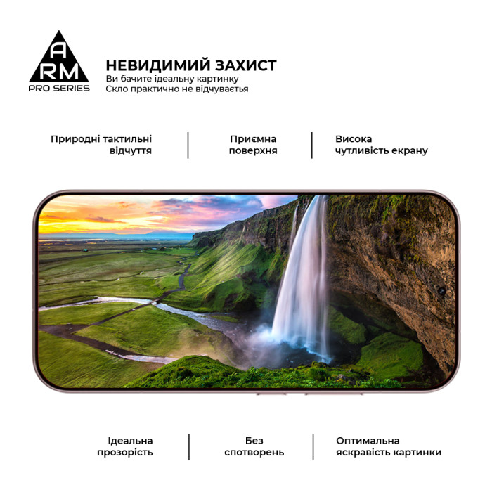 Скло захисне Armorstandart Pro Xiaomi 17 5G (ARM87873)