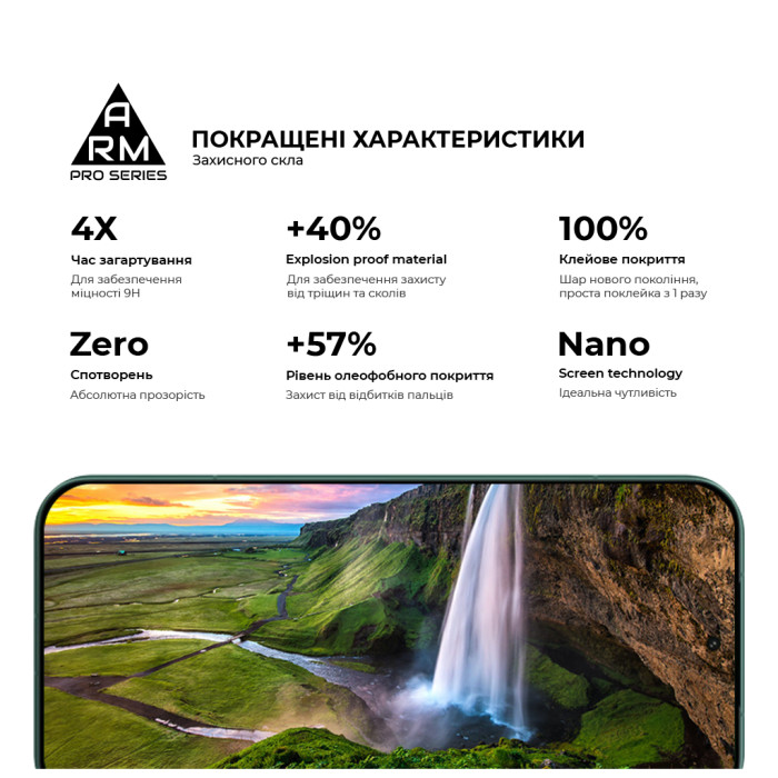 Скло захисне Armorstandart Pro Xiaomi 17 Ultra 5G (ARM87876)