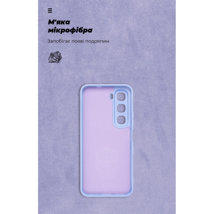 Чохол до мобільного телефона Armorstandart ICON Infinix Hot 60i 4G Lavender (ARM87896)