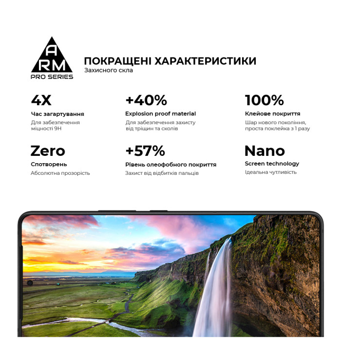 Скло захисне Armorstandart Pro Asus ROG Phone 9 (ARM87962)