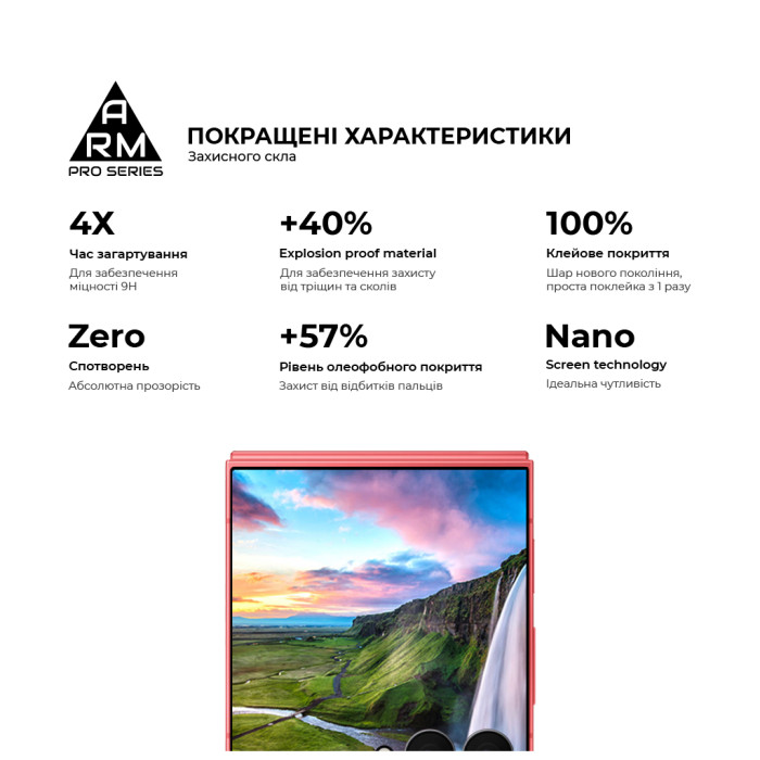 Скло захисне Armorstandart Pro Samsung Flip 7 external display (ARM88009)