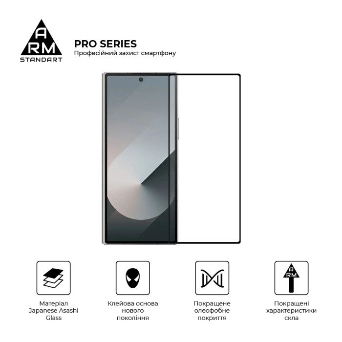 Скло захисне Armorstandart Pro Samsung Fold 6 external display (ARM88011)