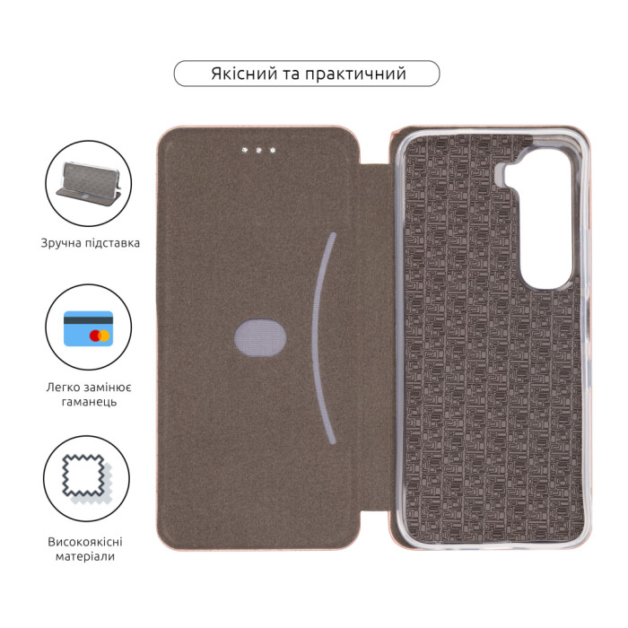 Чохол до мобільного телефона Armorstandart G-Case Infinix Hot 60i 4G Rose Gold (ARM88016)