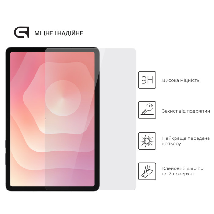 Скло захисне Armorstandart Glass.CR Samsung Tab S11 (SM-X730/X736) (ARM88047)