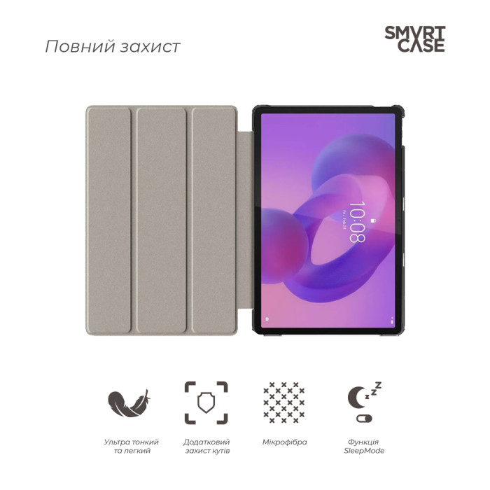 Чохол до планшета Armorstandart Smart Case Lenovo Idea Tab Lavender (ARM88130)