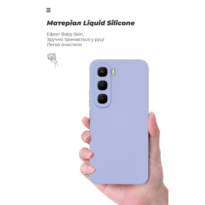 Чохол до мобільного телефона Armorstandart ICON Infinix Hot 60 4G Camera cover Lavender (ARM88245)