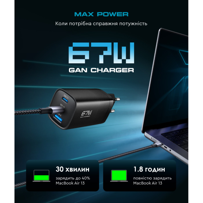 Зарядний пристрій Armorstandart 2xUSB-C + 1xUSB 67W GaN black (ARM88384)
