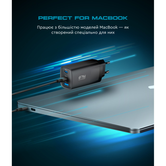 Зарядний пристрій Armorstandart 2xUSB-C + 1xUSB 67W GaN black (ARM88384)