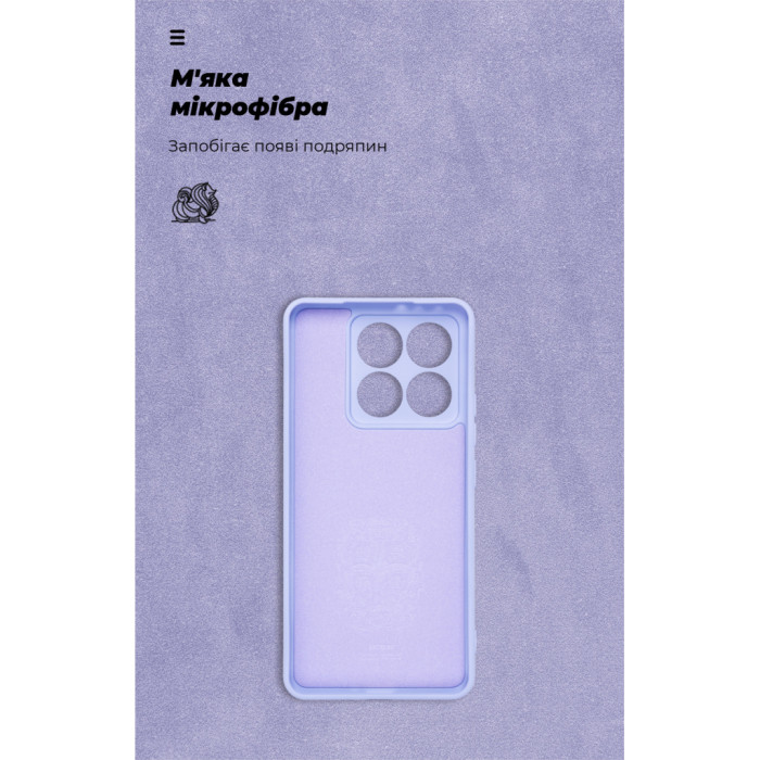 Чохол до мобільного телефона Armorstandart ICON Xiaomi 14T Lavender (ARM88441)