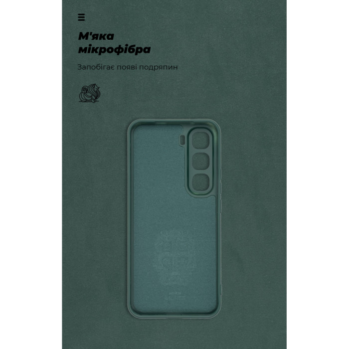 Чохол до мобільного телефона Armorstandart ICON Infinix Hot 60 Pro Plus 4G Camera cover Dark Green (ARM88677)