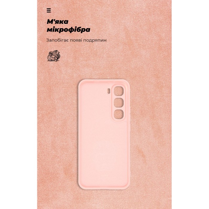 Чохол до мобільного телефона Armorstandart ICON Infinix Hot 60 Pro Plus 4G Camera cover Pink (ARM88678)