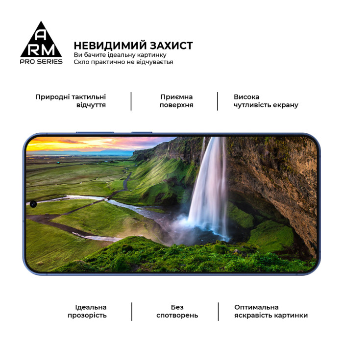 Скло захисне Armorstandart Pro Samsung S26 Plus 5G (ARM88714)