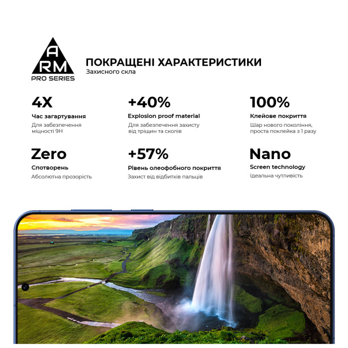 Скло захисне Armorstandart Pro Samsung S26 Plus 5G (ARM88714)