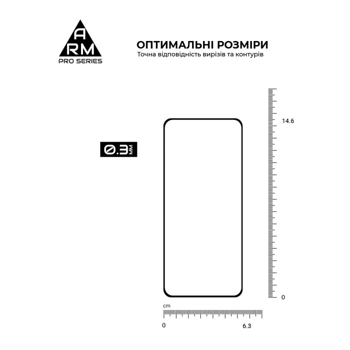 Скло захисне Armorstandart Pro Samsung S26 5G (ARM88715)