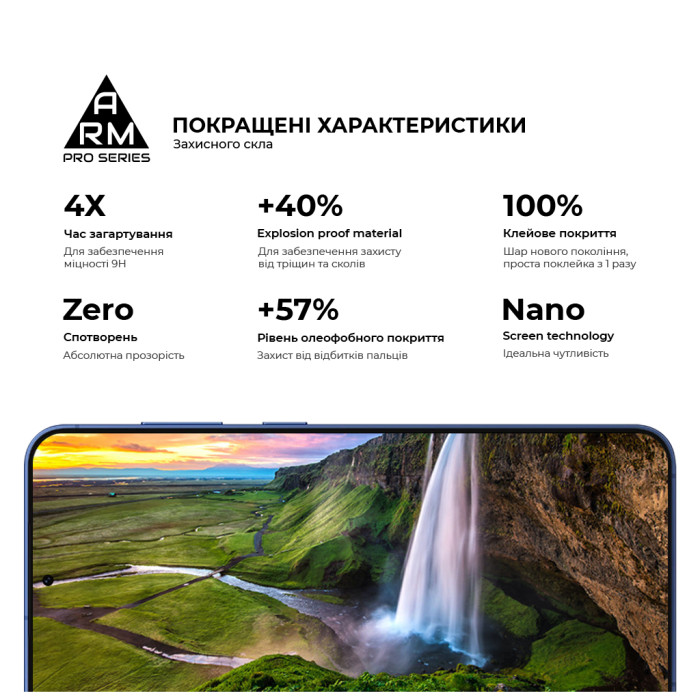 Скло захисне Armorstandart Pro Samsung S26 5G (ARM88715)