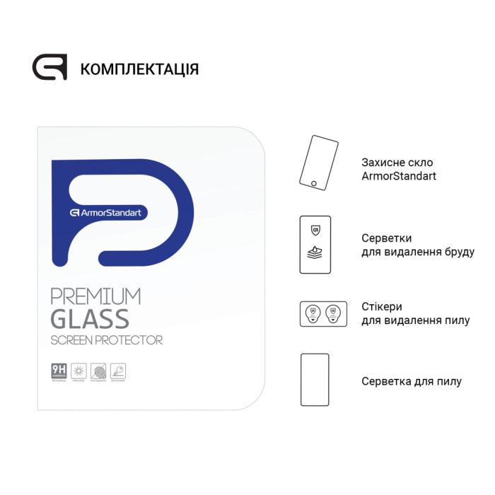 Скло захисне Armorstandart CR Samsung Tab A11 (SM-X133/X135) (ARM88911)