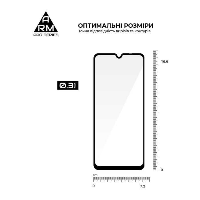 Скло захисне Armorstandart Pro Motorola G06 4G / G06 Power 4G (ARM89055)