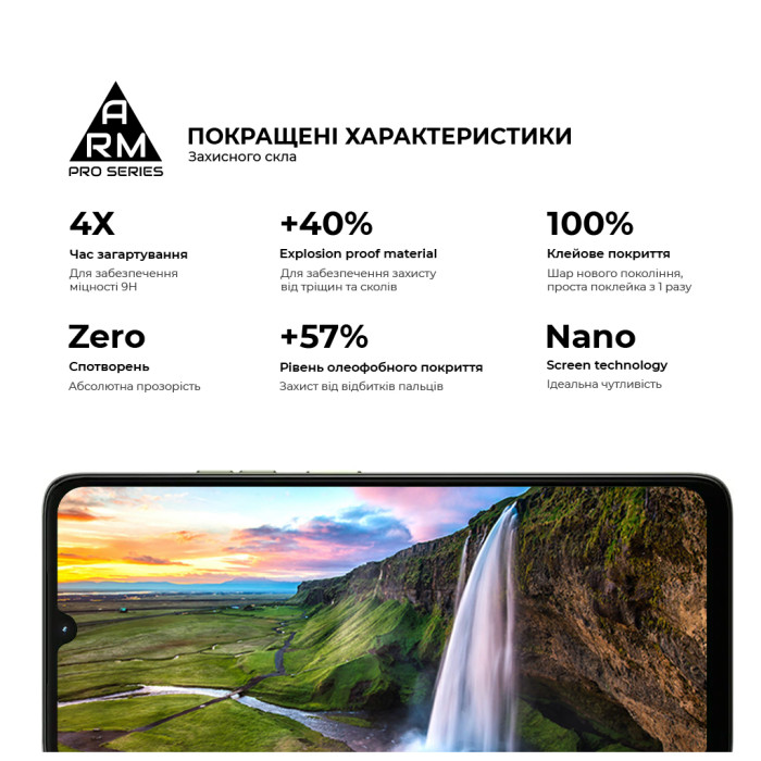 Скло захисне Armorstandart Pro Motorola G06 4G / G06 Power 4G (ARM89055)
