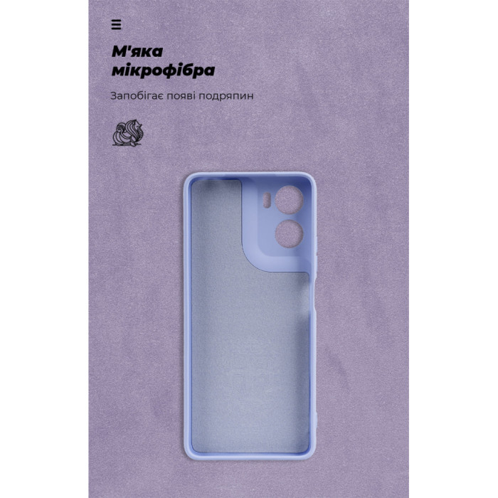 Чохол до мобільного телефона Armorstandart ICON Motorola G06 Power 4G Camera cover Lavender (ARM89095)