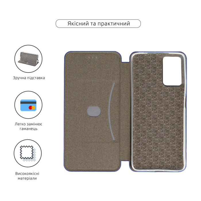 Чохол до мобільного телефона Armorstandart G-Case Motorola G06 Power 4G Dark Blue (ARM89104)