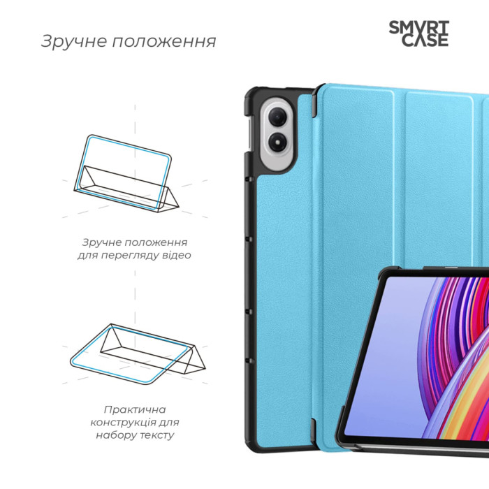 Чохол до планшета Armorstandart Smart Case Xiaomi Redmi Pad 2 Pro Sky Blue (ARM89199)