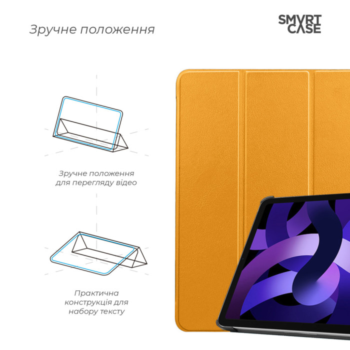 Чохол до планшета Armorstandart Smart Case iPad Air 11 2025 / 2024 Orange (ARM89217)