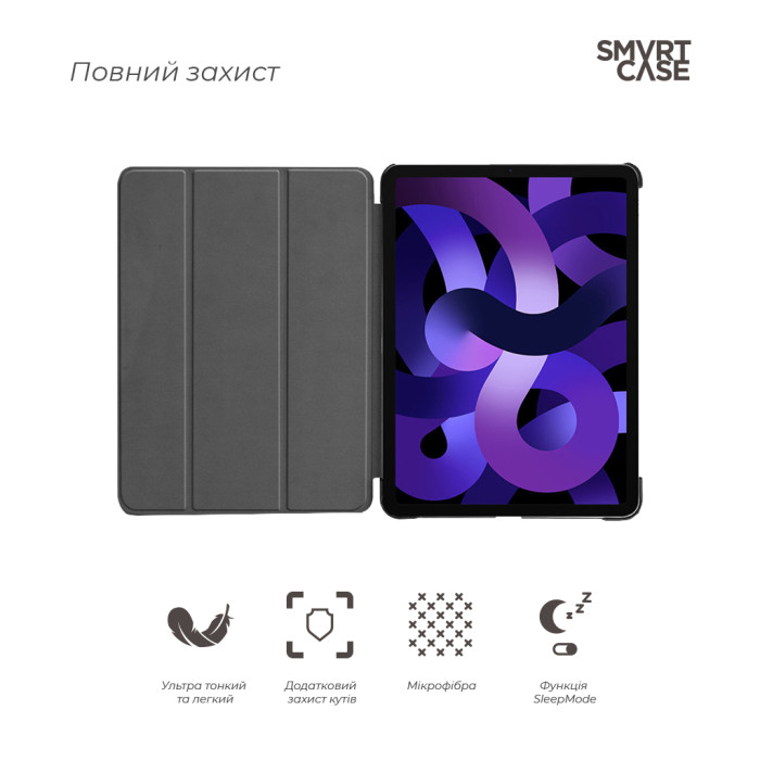 Чохол до планшета Armorstandart Smart Case iPad Air 11 2025 / 2024 Sky Blue (ARM89220)