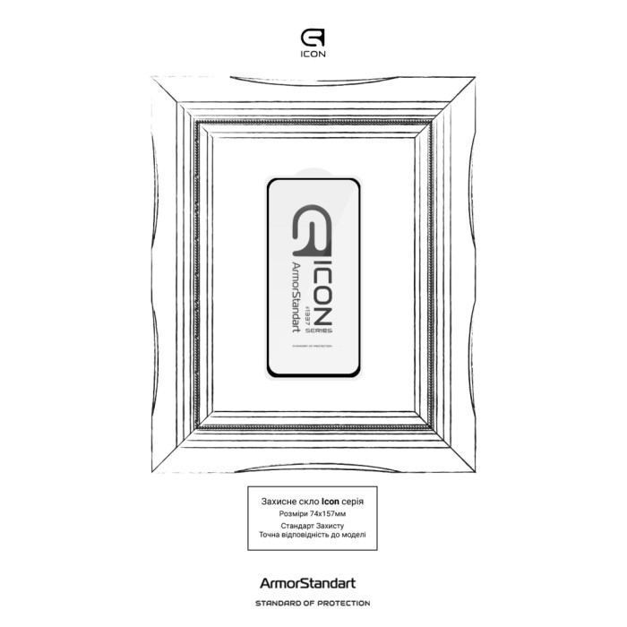 Скло захисне Armorstandart Icon Xiaomi Poco F8 Ultra (ARM89246)