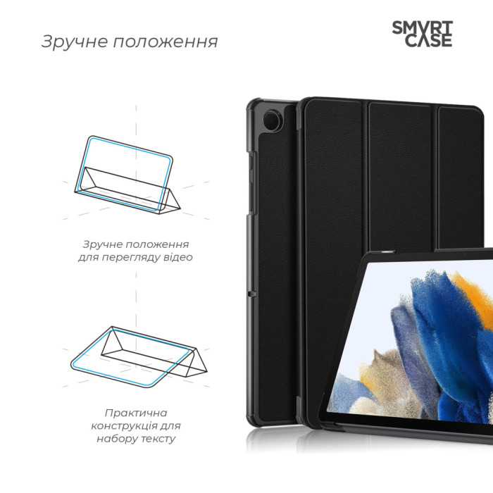 Чохол до планшета Armorstandart Smart Case Samsung Tab A11+ Black (ARM89292)