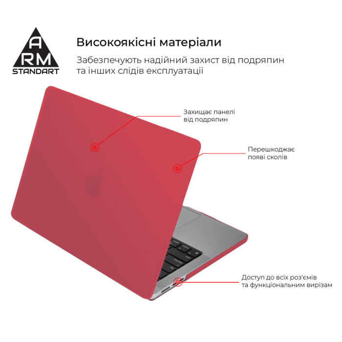 Чохол до ноутбука Armorstandart 15.3