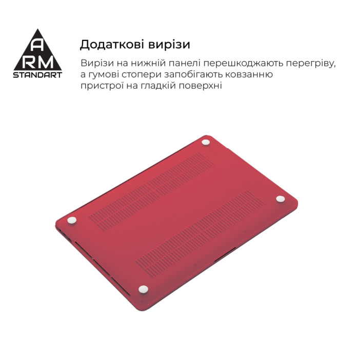 Чохол до ноутбука Armorstandart 15.3