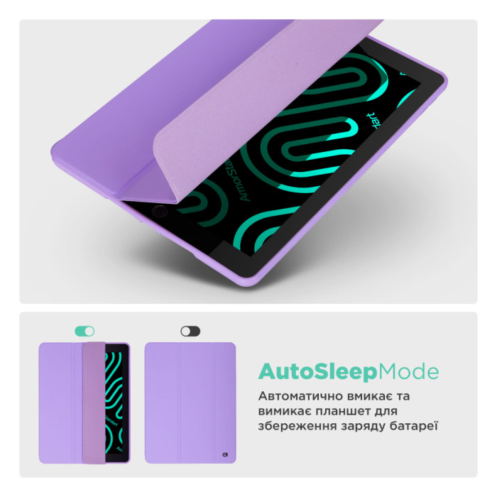 Чохол до планшета Armorstandart Smart Fold Pen Lenovo Idea Tab Light Purple (ARM89517)