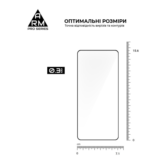 Скло захисне Armorstandart Pro Motorola Edge 70 5G (ARM89669)