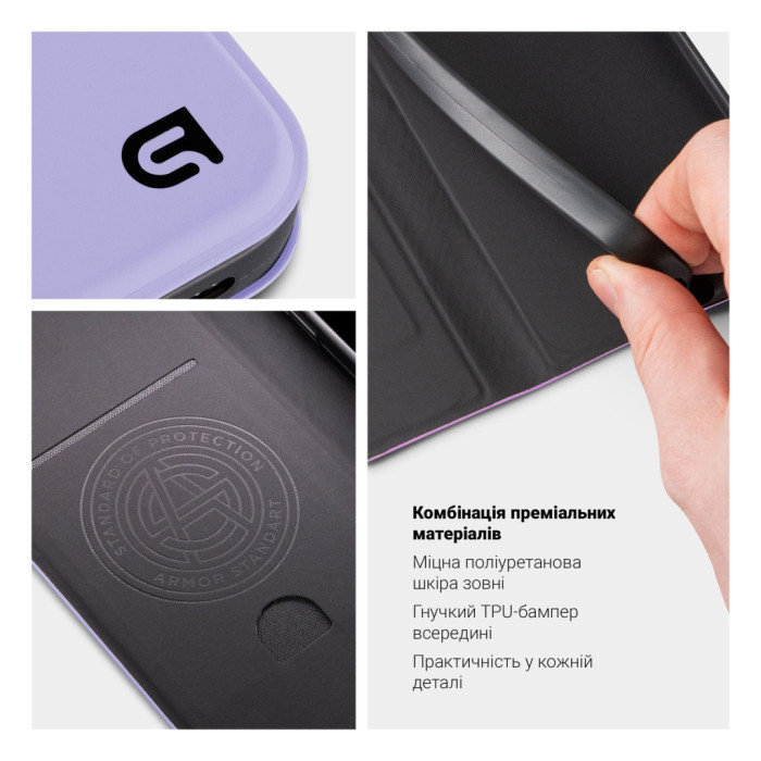 Чохол до мобільного телефона Armorstandart OneFold Case Motorola Edge 70 5G Lavender (ARM89766)