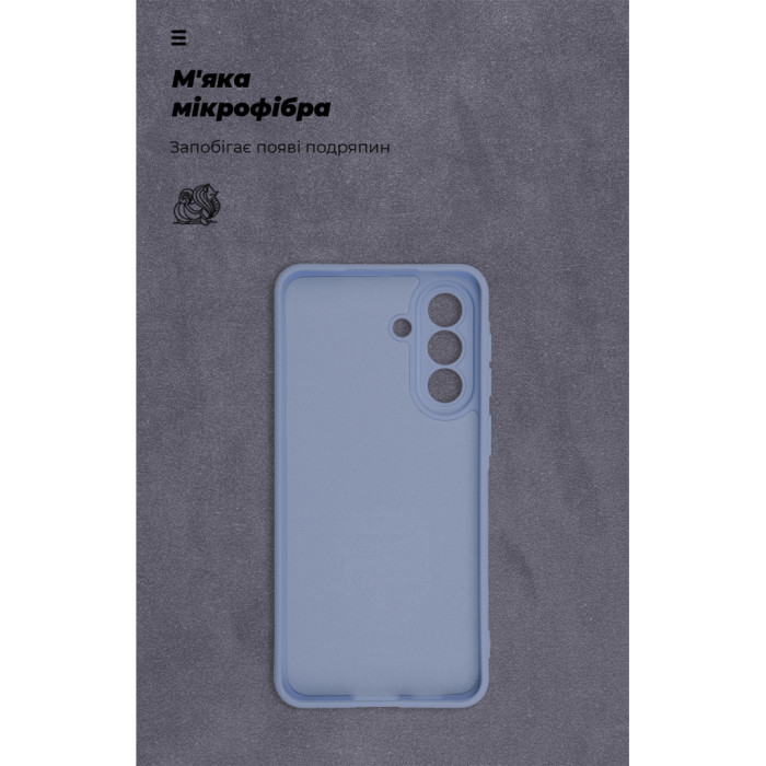 Чохол до мобільного телефона Armorstandart ICON Samsung A57 5G Camera cover Winter Blue (ARM89812)