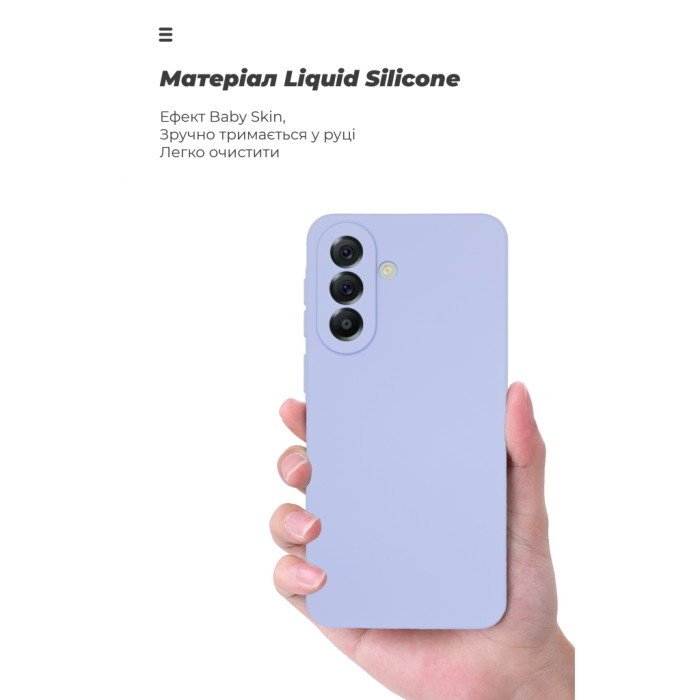 Чохол до мобільного телефона Armorstandart ICON Samsung A57 5G Camera cover Lavender (ARM89813)