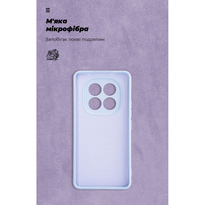 Чохол до мобільного телефона Armorstandart Icon Xiaomi Redmi Note 15 Pro 4G Lavender (ARM89821)