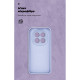 Чохол до мобільного телефона Armorstandart Icon Xiaomi Redmi Note 15 Pro 5G Lavender (ARM89823)