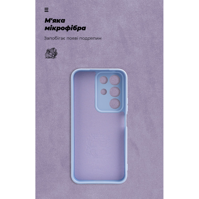 Чохол до мобільного телефона Armorstandart ICON Realme C85 4G Camera cover Lavender (ARM90034)