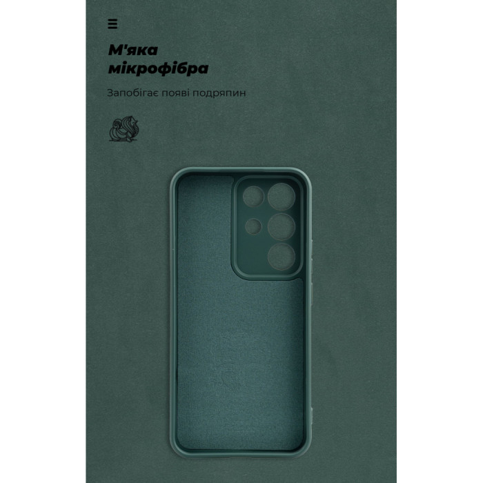 Чохол до мобільного телефона Armorstandart ICON Realme C85 Pro 4G Camera cover Dark Green (ARM90035)