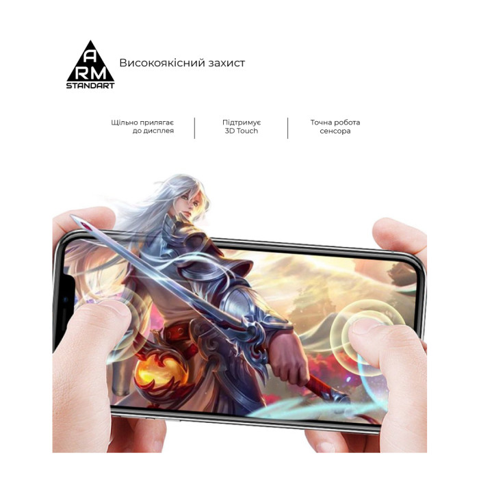 Скло захисне Armorstandart Edge Glue Curved Xiaomi Redmi Note 15 4G / Note 15 5G (ARM90044)