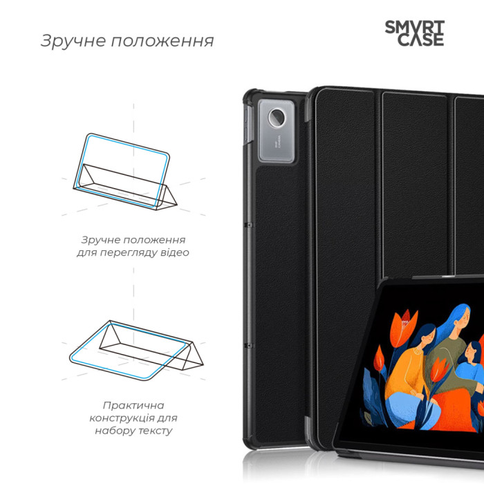 Чохол до планшета Armorstandart Smart Case Lenovo Idea Tab Plus Black (ARM90126)