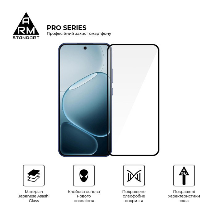 Скло захисне Armorstandart Pro OPPO A6 4G / A6S 4G / A6X 4G (ARM90279)