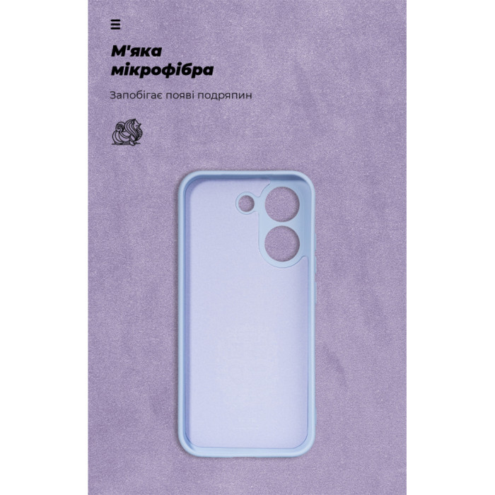 Чохол до мобільного телефона Armorstandart ICON для Xiaomi Poco X8 Pro 5G Lavender (ARM90892)