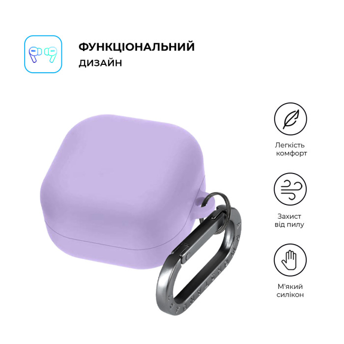 Чохол для навушників Armorstandart Hang Case For Samsung Galaxy Buds 4/4 Pro Violet (ARM90922)