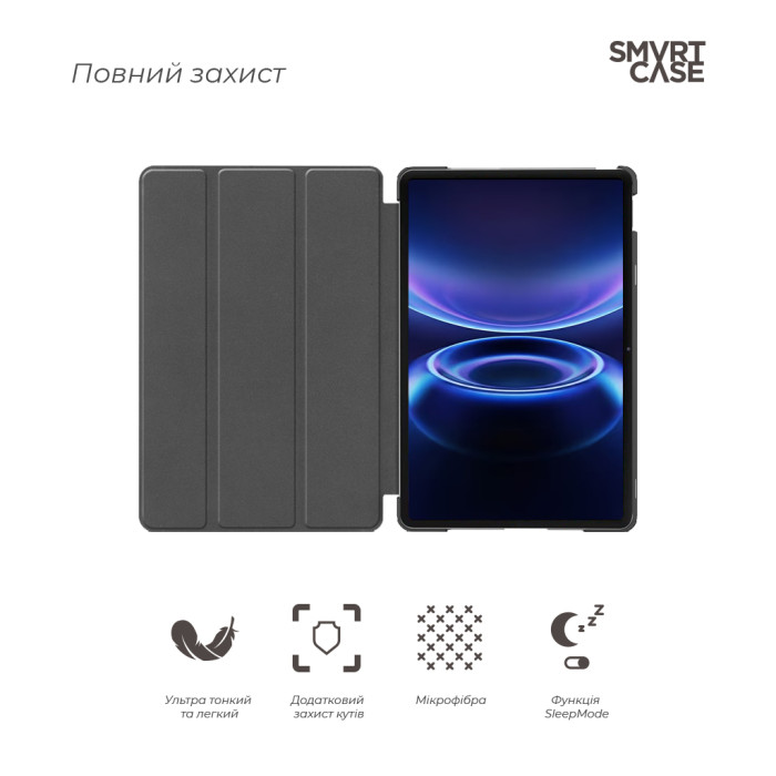Чохол до планшета Armorstandart Smart Case Xiaomi Redmi Pad 2 9.7 Black (ARM91449)