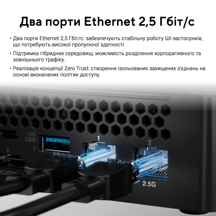 Комп'ютер ASUS NUC 16 Pro RNUC16GDKU760002 / Ultra7 356H (65W), EUCord, Kit(L6) (90AR00W2-M00090)