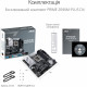 Материнська плата ASUS PRIME Z690M-PLUS D4