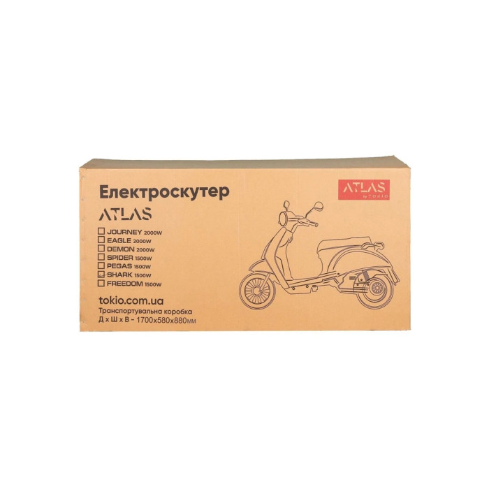 Електроскутер Atlas Speedy Box 2000W Plus Black (3156)